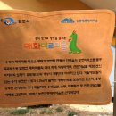 매화미르마을 이미지