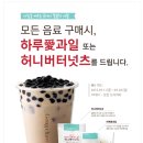 NC목원대점
