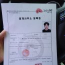 고래공인중개사사무소 이미지