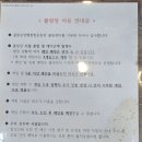 물맑은양평볼링센터 이미지