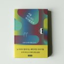 《서울 마드리드 카사블랑카》 구매처 안내📚🌆 - 네 작가의 '도시'테마 단편소설집