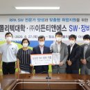 환경티앤에스 이미지
