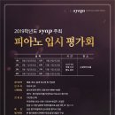 금정빌딩(잠원동 76-5) 이미지