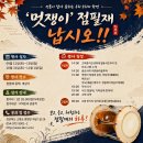 점필재로 Daum카페