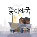 눈사랑약국 이미지