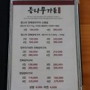 등나무가든 이미지