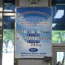 킴스체인 이미지