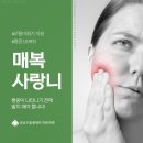 성산부부치과 네이버블로그