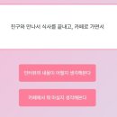 마이마이마이 이미지