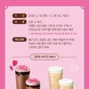 스타벅스대구성서IC DT점