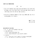 소로3-16 네이버블로그