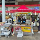 사천(부산방향)휴게소 자판기