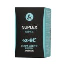 뉴메딕스 이미지