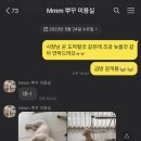 그루밍 모먼트 이미지