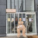 금천구 두쫀쿠 카페 원하나 위치 주차 예약 웨이팅 두바이쫀득쿠키 후기 추천