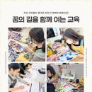 만수씨앤씨미술학원