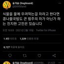 24시장가네부대찌개콩나물국밥 이미지