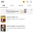 봄꿈