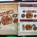 자연구이마을