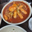 세모분식 이미지