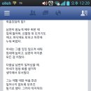 취중진담 이미지