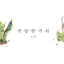 식물그림책작은도서관 이미지
