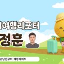 형곡서로-1 이미지