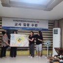 수련논술