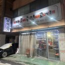 마포주먹고기식당 이미지