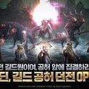 길드스튜디오 이미지