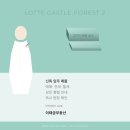 봉덕 경로당 | [2편] 창원롯데캐슬포레스트2단지 단지정보 (사화롯데캐슬 2단지)