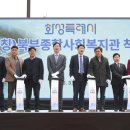 상리종합사회복지관 이미지