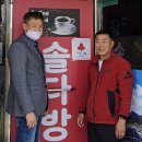 솔다방 프레시안