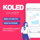 서울온곡초등학교 이미지