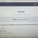 (유)아웃백스테이크하우스코리아 가산점 | [간호사 심평원 취업 준비ㅣ면탈만 세번한 후기-1:서류전형]