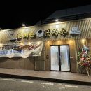 하이마로(옥동,송현동) 네이버블로그