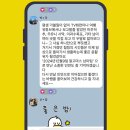 각별한마음 | [남미여행 후기] 각별한 인연으로 만난 소중한 분들에게 감사드려요