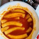 신전떡볶이 정자점