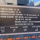 부산영화체험박물관 이미지