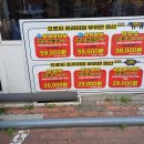 마장동고기집 천호점 이미지