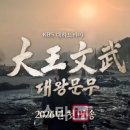 문무 이미지