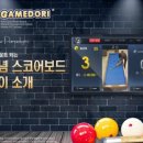 퀸즈 당구장 이미지