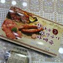 상상오리송탄점