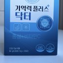 주식회사 스타에너지상사 | 건망증 걱정될 때 뇌 건강 지켜주는 노인영양제 주식회사그랜드스타 기억력플러스닥터 후기