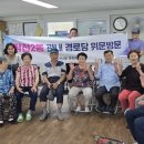 작전2동 이미지