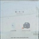 호두당경남