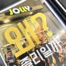 시도 | 영종도 크로스핏 , 40대 첫 시도해본 후기