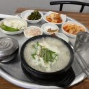 장수국밥 네이버블로그
