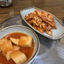 지에스25 김포축복점 | [김포 맛집] 마산동 순대국밥 인생 맛집 등극 <옛날토종순대국> 내돈내산 후기