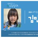 전북특별자치도교육청진안도서관 이미지